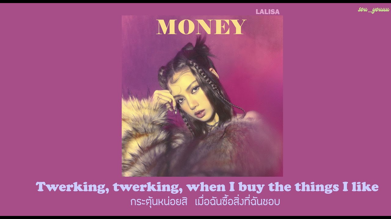 [THAISUB l แปล]  MONEY - LISA (BLACKPINK)