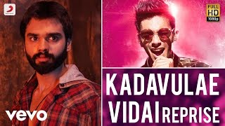 Vignette de la vidéo "Rum - Kadavulae Vidai Reprise Tamil Song | Anirudh Ravichander | Hrishikesh"