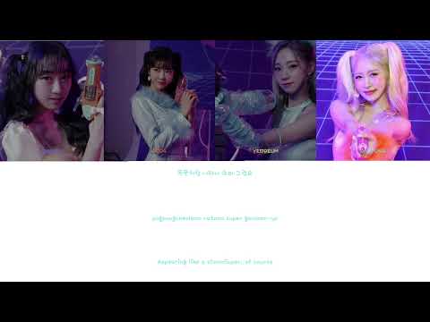 우주소녀 쪼꼬미(CHOCOME)-슈퍼그럼요 COLOR CODED LYRICS(HAN/ROM/ENG) 가사