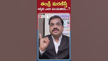 Hindu Succession Act 1956 | Property Distribution After Father