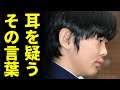 紀子さまを◯◯◯呼ばわりの衝撃！「悠仁さまの精神状態がいよいよヤバいことに…」秋篠宮家の教育の末路…もはや高校進学どころじゃない！眞子さま結婚が影響か？