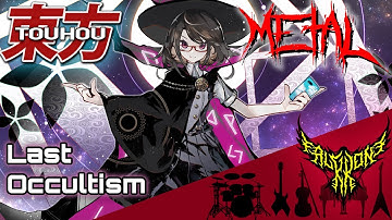 Touhou 15.5 AoCF - Last Occultism ~ Esotericist of the Present World 【Intense Symphonic Metal Cover】