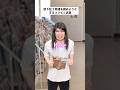 【コンビニあるある】怒り狂う常連を鎮めようとしたバイトの末路... #shorts #コンビニ #あるある