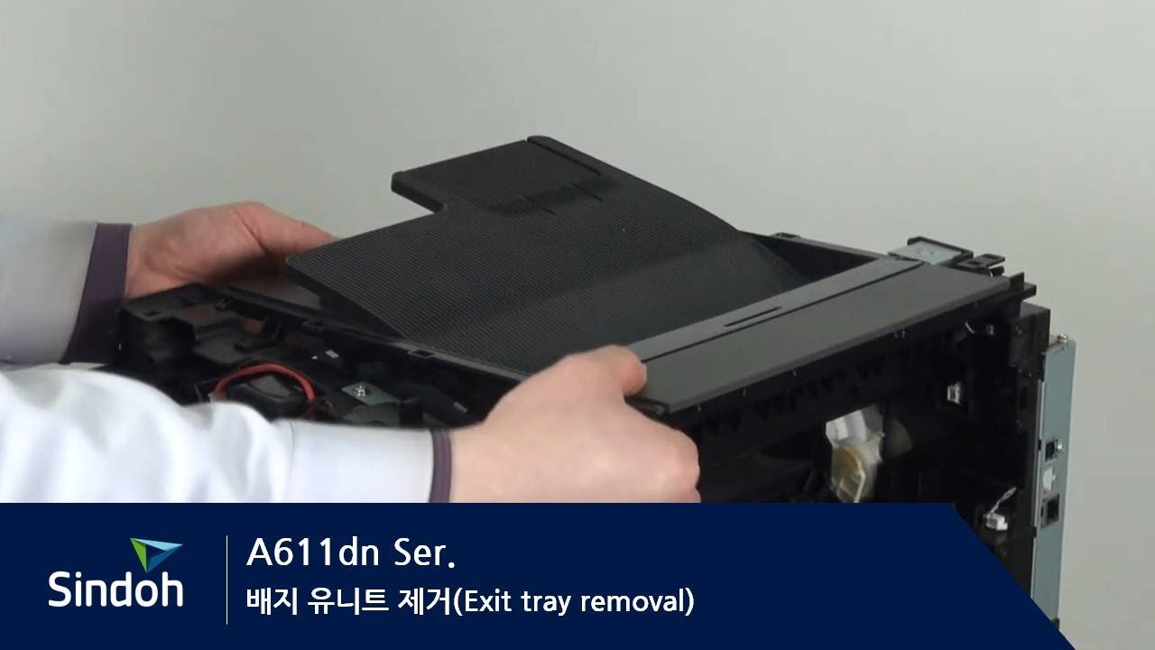A611 배지 유니트 제거 (Exit tray removal) - YouTube