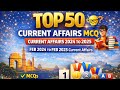 Top 50 Current Affairs MCQ | Current Affairs 2024 to 2025 | Feb 2024 to Feb 2025 Current Affairs
