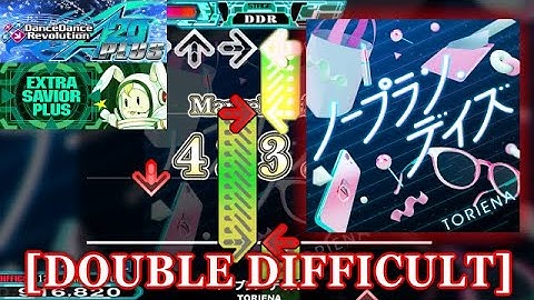 【DDR A20 PLUS】 ノープラン・デイズ [DOUBLE DIFFICULT] 譜面確認＋クラップ