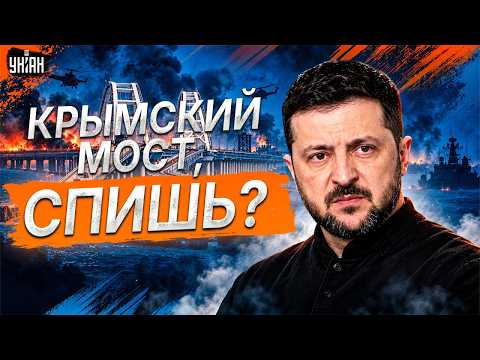 It’s started! ACTION at the Crimean Bridge! Hellish retaliation for Kyiv is on the way: Zelensky’...