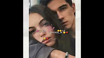 اغنية اللتي يعشقها ملايين كل نهار كنعيشو عليك 