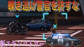 初心者でも出来る新アプデ対応のお金の稼ぎ方 ギャングスターベガス Youtube 初心者でも出来る新アプデ対応のお金の稼ぎ方 ギャングスターベガス Youtube