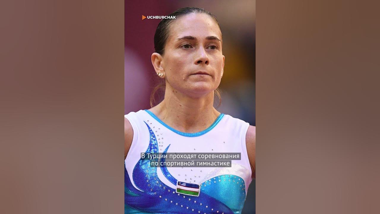 Оксана Чусовитина ш Мирзиёев