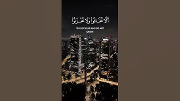 🌿سورة فصلت🌿الشيخ ياسر الدوسري