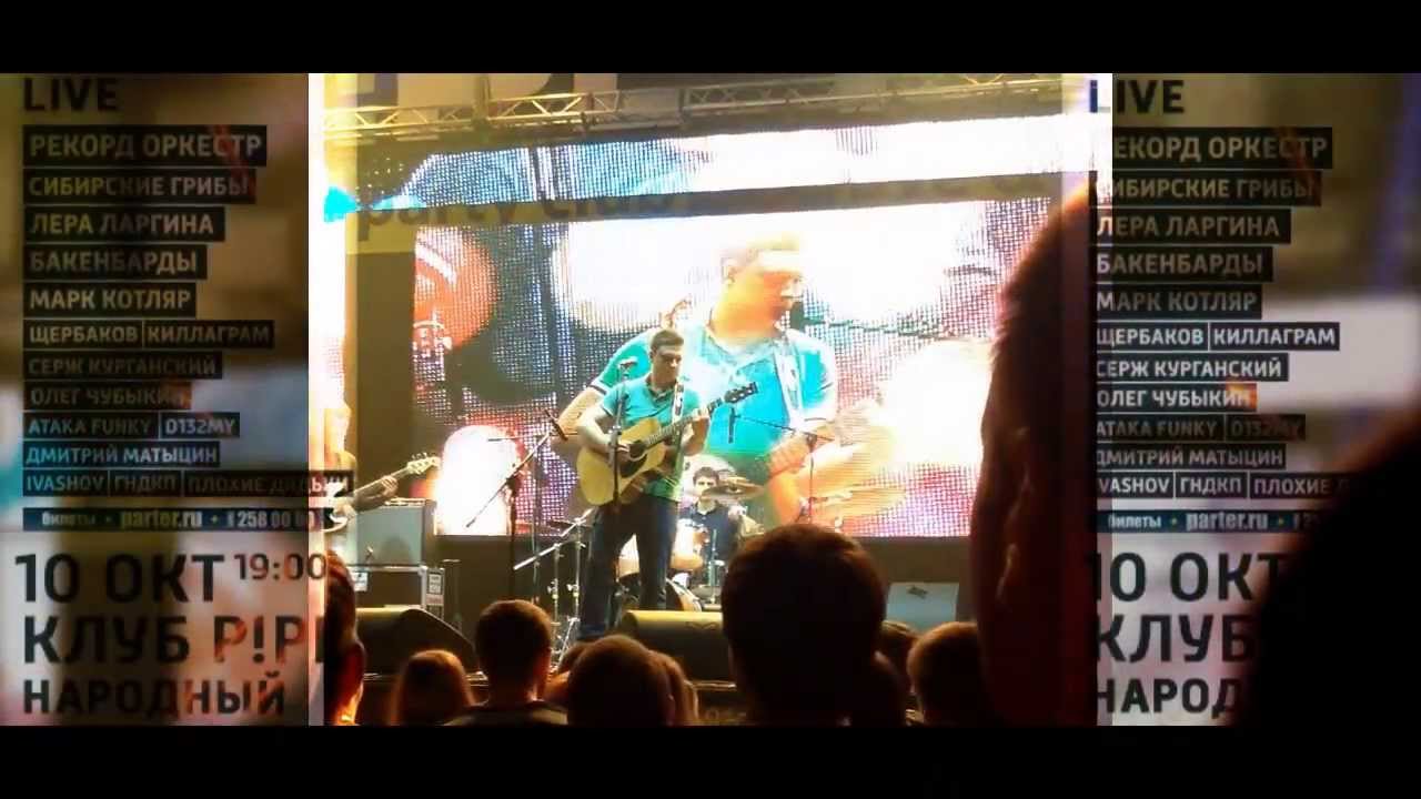 Дмитрий Матыцин - Без электричества "Народный продюсер" - YouTube