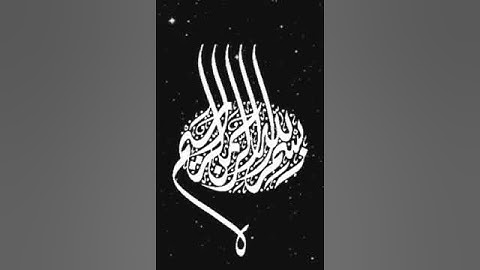 صباح الخير تلاوة بصوت الشيخ محمد أيوب رحمه الله الاية 277 سورة البقرة
