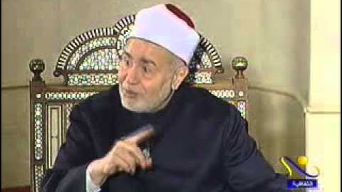 الآيات 115:114 من سورة النساء - أ.د محمد طنطاوي شيخ الأزهر