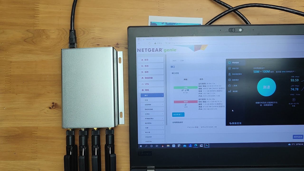  CM4 5G Openwrt 5G Router Based On Raspberry Pi Compute 