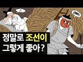 당신은 대한민국 사람입니다