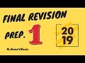 Science | Prep.1 | Final Revision - المراجعة النهائية | second term 2019