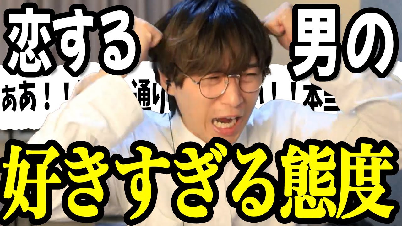 男が「好きな女性」に本気でぶつかろうとする時の態度がコレ【男性心理3選】