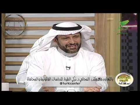 نبذة عن لجنة الفصل في المنازعات المالية