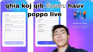 qhia peb nqib ຕົວແທນ hauv poppo live