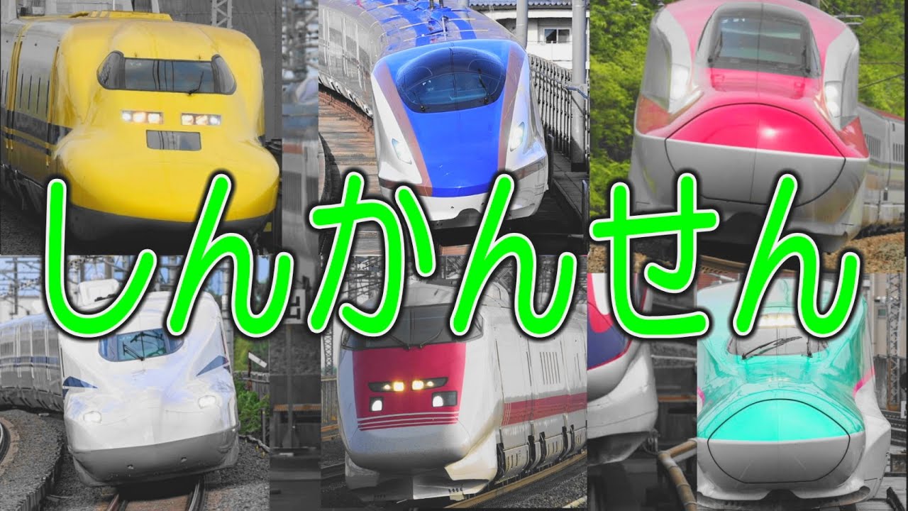 【希少】新幹線 鉄道 電車 デジタル時計 あさま はやて 希少】新幹線 鉄道 電車 デジタル時計 あさま はやて 希少