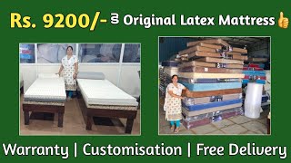 Rs.9200/- కె Latex Mattress with Warranty 🤩 | All Over India Free Delivery | #homeandtradeneeds