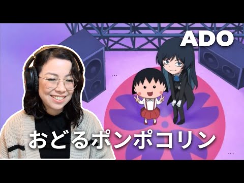Childhood Nostagia With Ado S Odoru Ponpokorin From Chibi Maruko Chan Ado ちびまる子ちゃん の おどるポンポコリン 