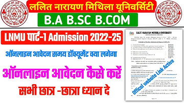 LNMU Part 1 Admission Online Apply Start | LNMU Ba Bsc Bcom Part 1 Admission 2022-25~LNMU Admission