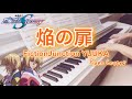 機動戦士ガンダムSEED Destiny【焔の扉】FictionJunction YUUKA|ピアノ|MOBILE SUIT GUNDAM SEED Destiny|Honoo no Tobira