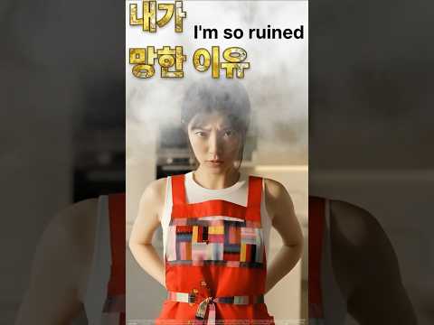 [Sneak Peek] 화꾼! 나야 망했지_Vexer. I'm So Ruined! | Kth Element Official MV Preview#kpop #kdrama