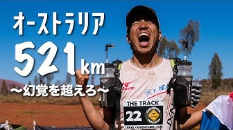 グレートレース Youtube