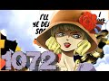 VEGAPUNK FOOLED THE WORLD | One Piece 1072