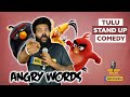 Angry words  epi 22  one man show  arpith indravadan