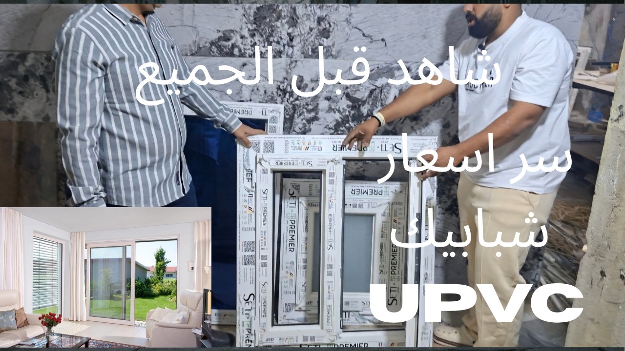 Увидьте раньше всех: секрет скидок на окна ПВХ в эту «Чёрную пятницу»! | Подробный обзор новых цен