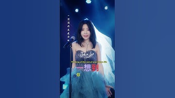 Thumbnail of 有一种遗憾叫我们There is a kind of regret that calls us#chinesemusic #chinesesong #music