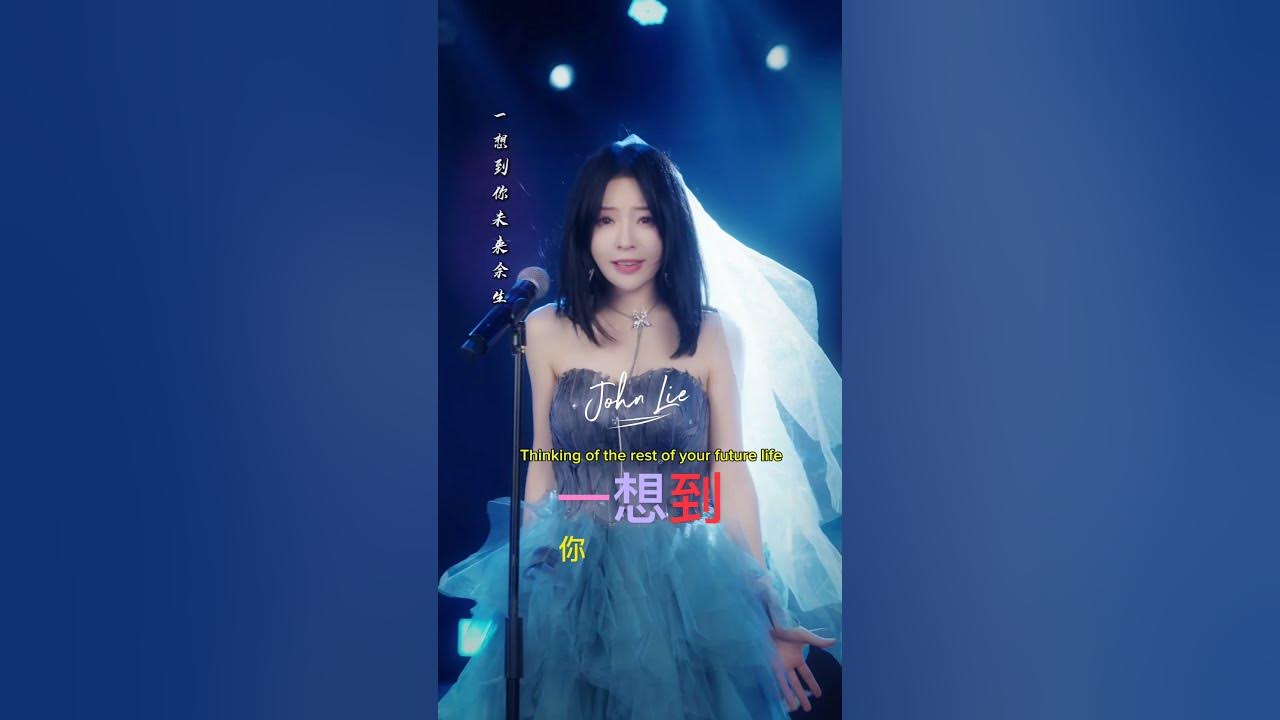 有一种遗憾叫我们There is a kind of regret that calls us#chinesemusic #chinesesong #music