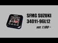 Прибор многофункциональный SMFG Suzuki