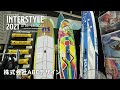 INTERSTYLE 2021：SUP：株式会社ABCデザイン