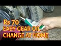 Gear oil change all scooter | TVS Jupiter Gear Oil Change