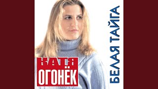 Северный ветер