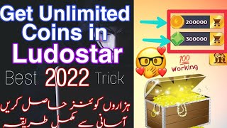 Get unlimited coins in ludostar // How to hack ludostar coins