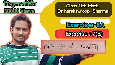 Class 11th Math Dr Harshswaroop sharma | Exercise 8A | Binomial theorem Question 7( E)