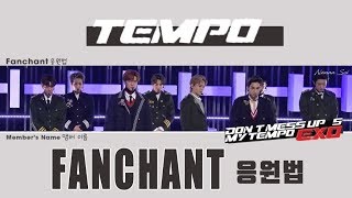 EXO 엑소  TEMPO Lyrics  FANCHANT