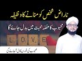 Wazifa for love  wazifa for husband love  wazifa for love powerful  very powerful wazifa for love