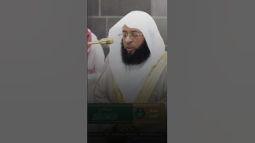 ٱلتَّـٰٓئِبُونَ ٱلْعَـٰبِدُونَ ٱلْحَـٰمِدُونَ| سورة التوبة| الشيخ بدر التركي| #اكسبلور #بدر_التركي ￼