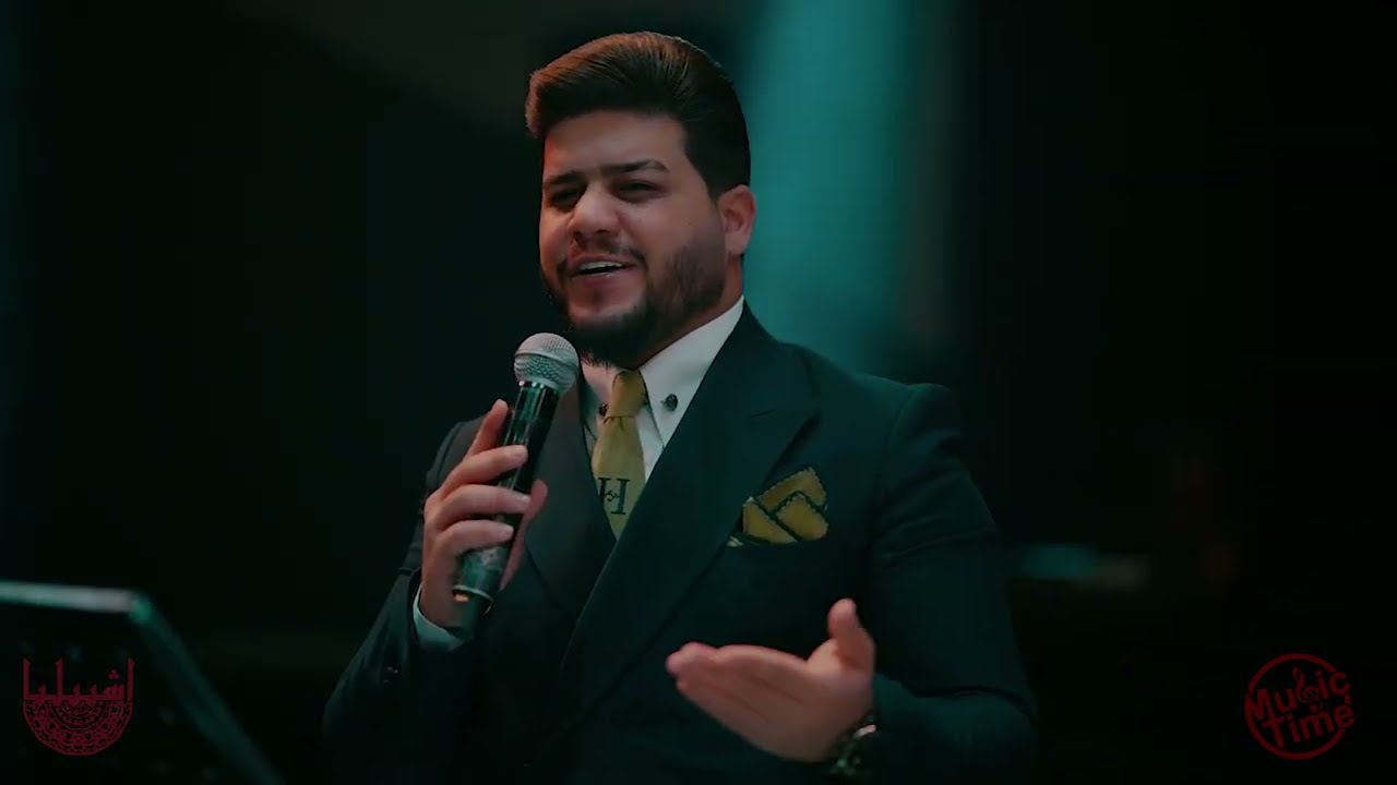 حارث العربي - بيش اشتروك ورخصتني - يل رحت من ايدينا | اشبيليا اربيل