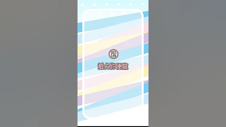 塑料姐妹給我退！女生必看，遠離假閨蜜！#人際交往 #閨蜜 #塑料姐妹花 #假閨蜜 - 天天要聞