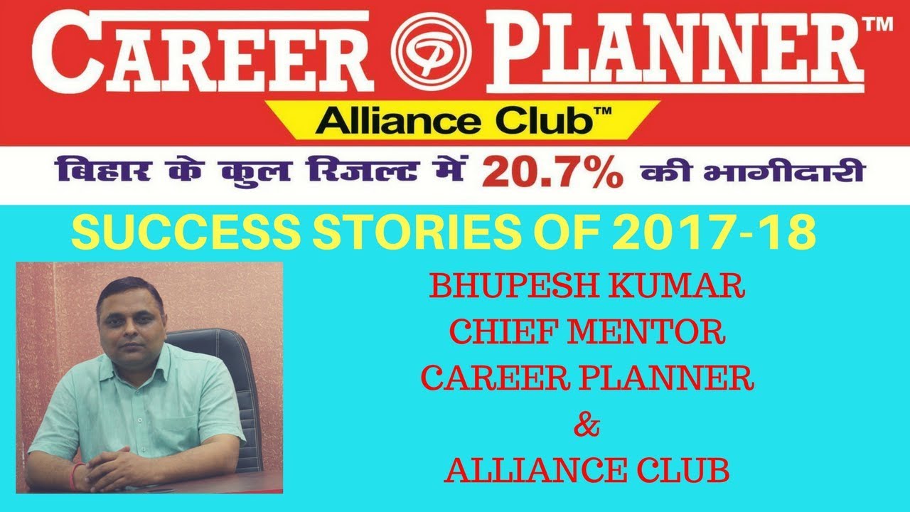 Success Stories Of 2017-18 - Career Planner & Alliance Club.