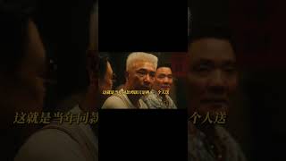 不愧是大哥,得人恩果千年记,还不忘教导手下小弟,难怪帮派团结越做越大!#douyin狮城山海 #狮城山海一路燃炸升级 7500644161020906789