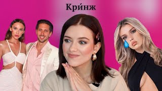 ОНА ВЕРНУЛАСЬ! ПРОВАЛЬНАЯ ПРЕМИЯ РУТВ: ФАНЕРА, КОСНОЯЗЫЧИЕ, НОВАЯ МУЗА ЮРКИССА И НЕВЕРОЯТНЫЙ КРИНЖ 😬
